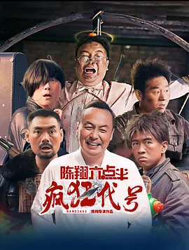 国产只有精品